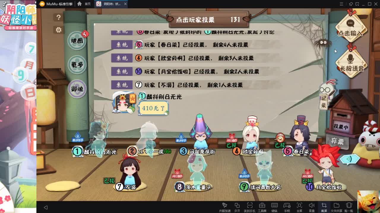 友友~来玩~