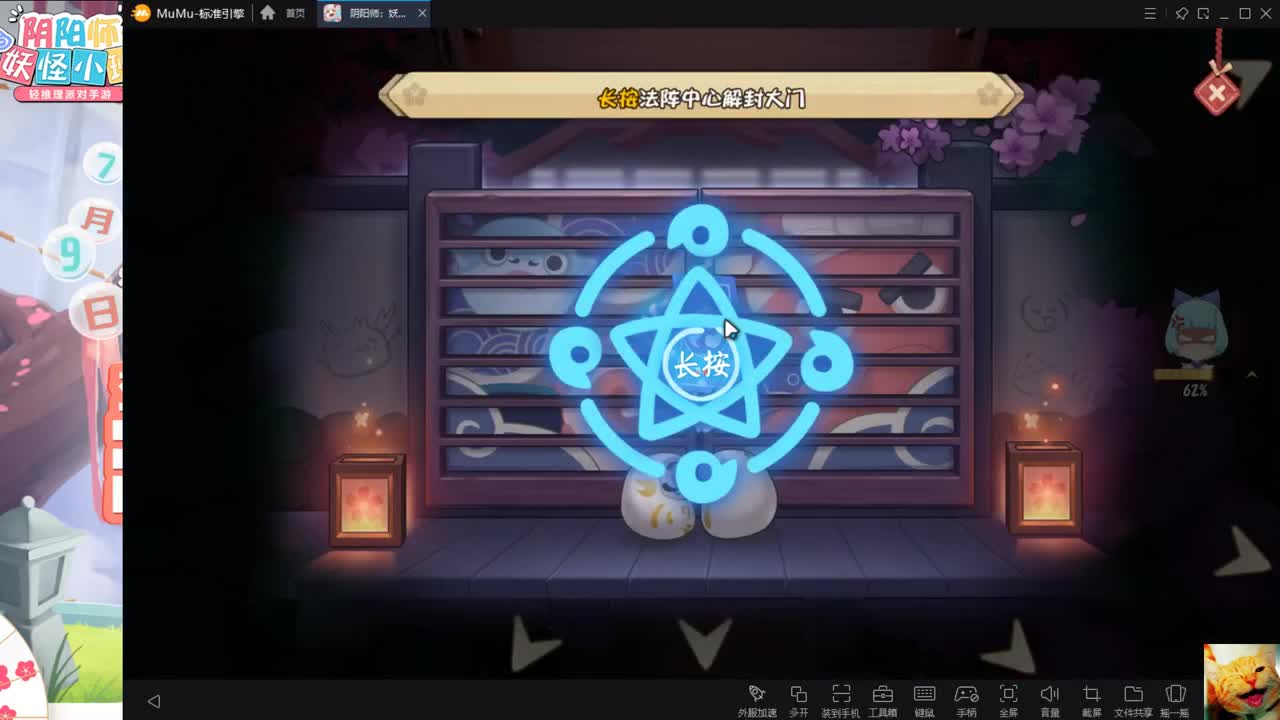 友友~来玩~