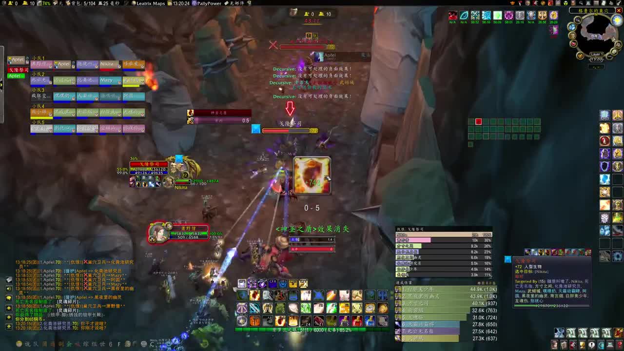 FQ主抗BOSS拉 第1段