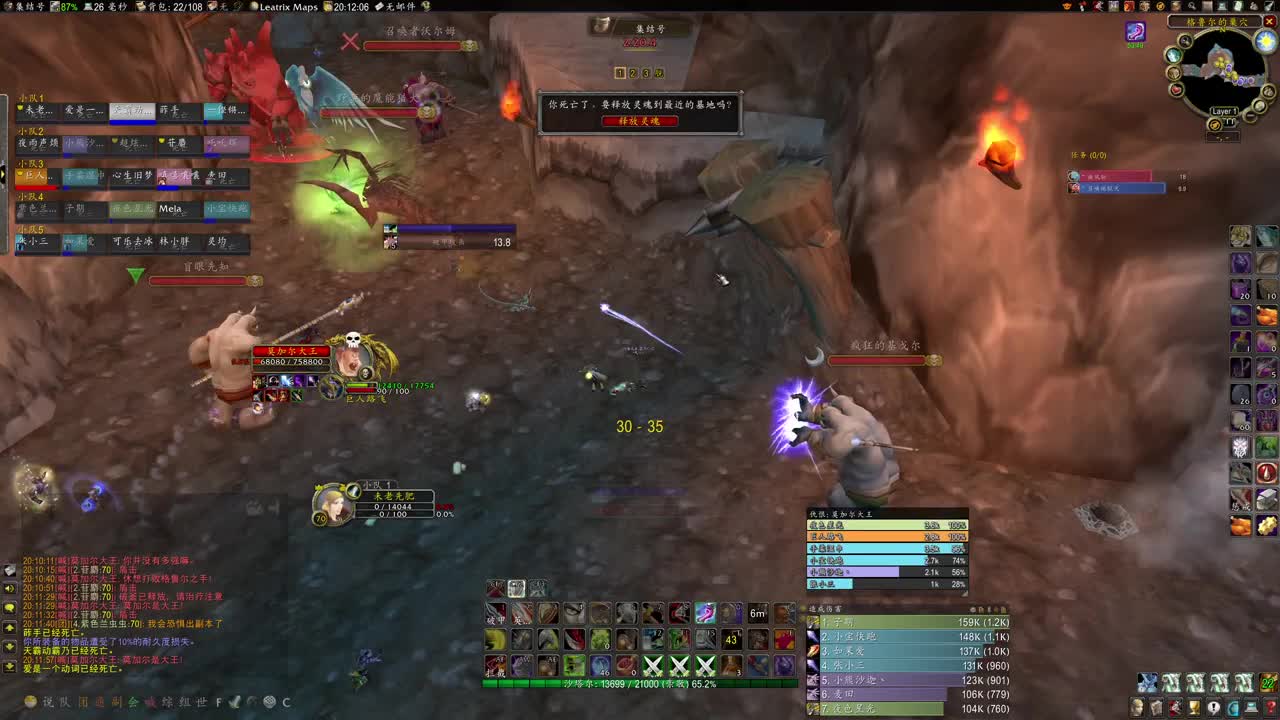 FQ主抗BOSS拉 第3段