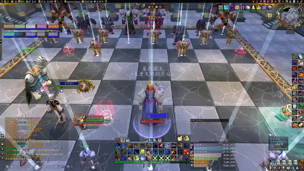FQ主抗BOSS拉 第4段