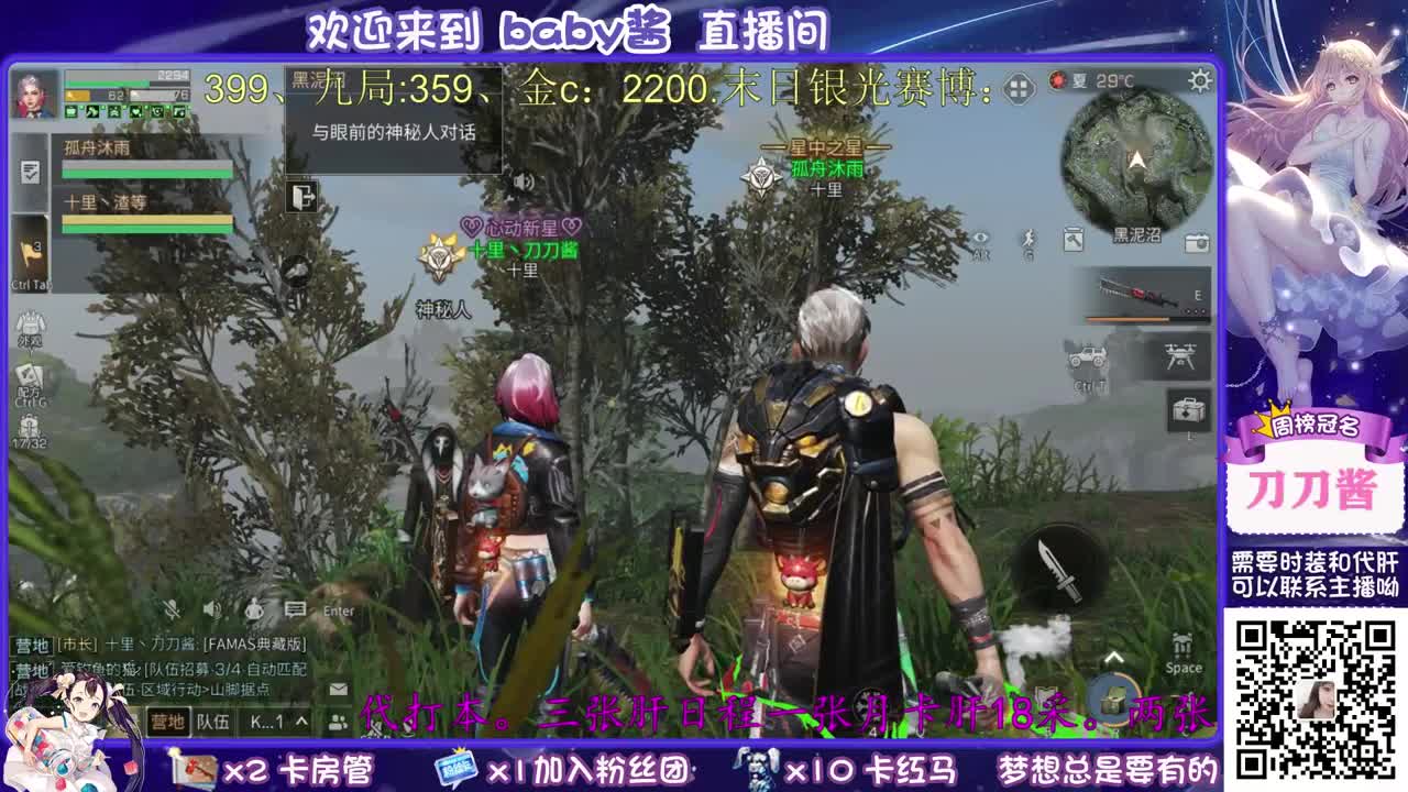 30元换cc，接代肝 第1段