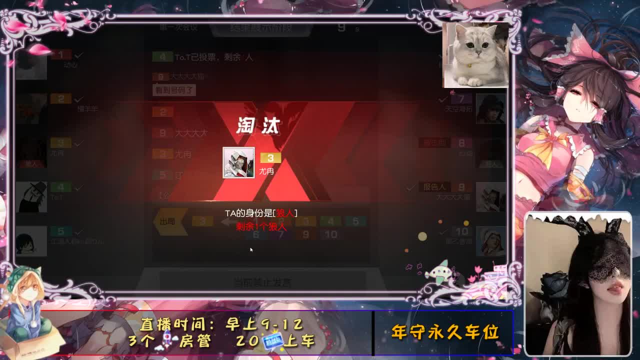 你的眼睛像星星 第1段