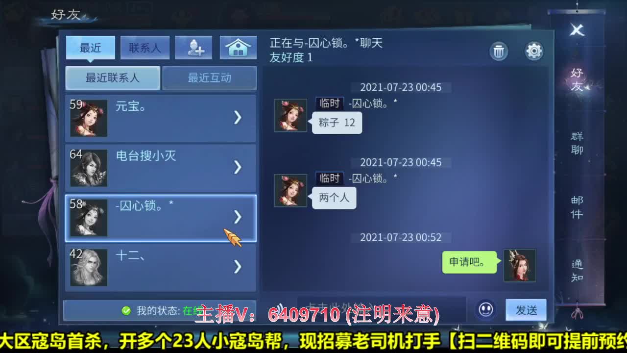 全职业细节打造-接代玩 第1段