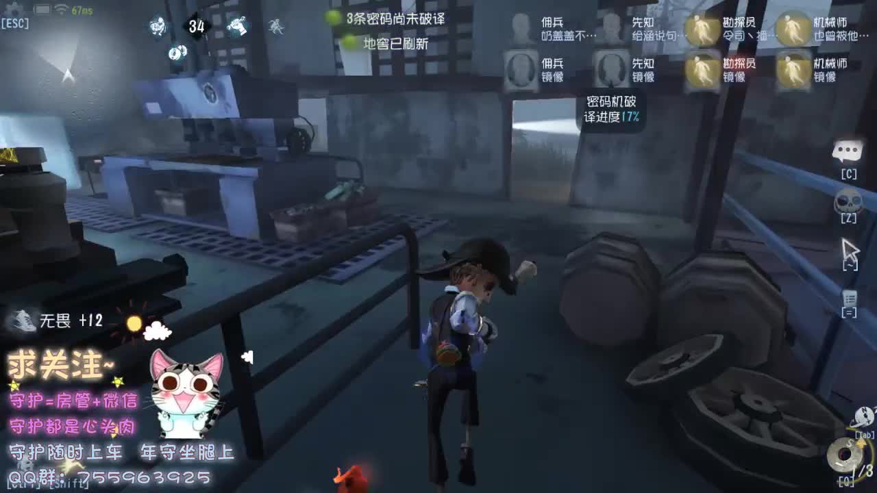 没见过世面的主播