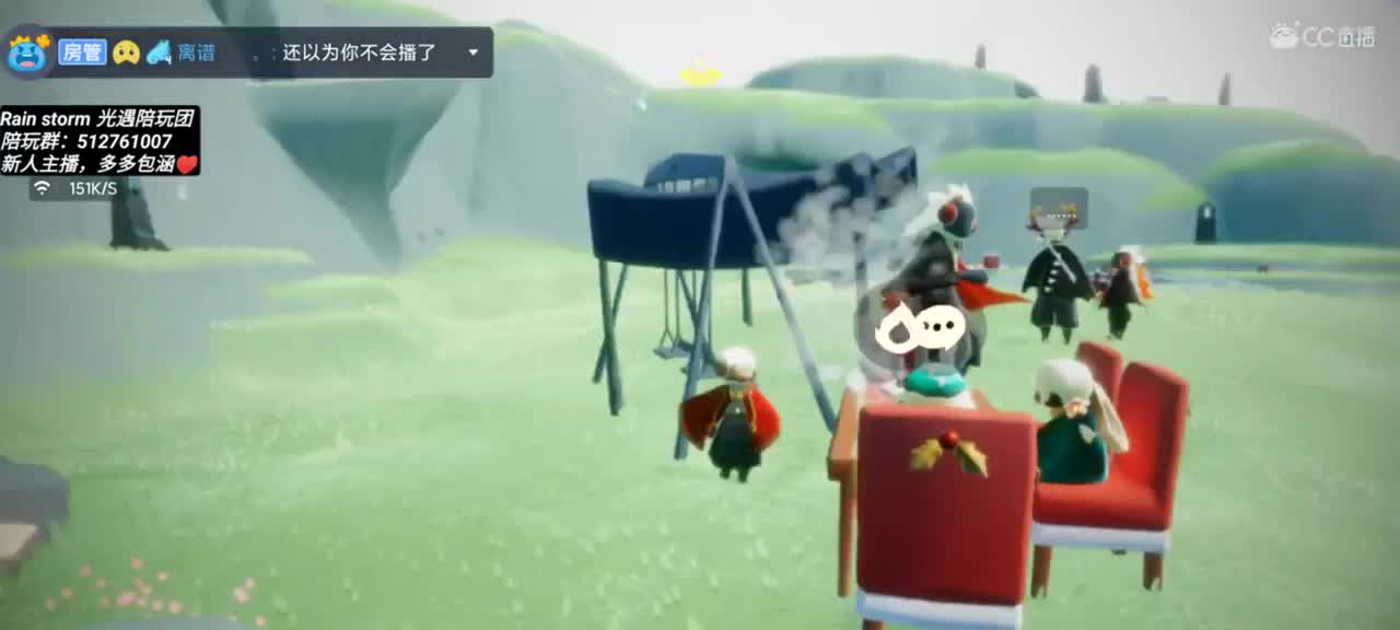 找板板，接单单