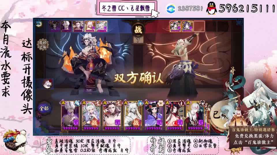 再也不熬夜了！ 第1段
