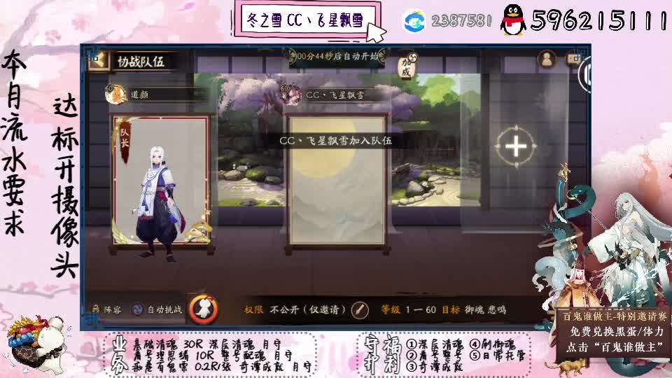 再也不熬夜了！ 第2段