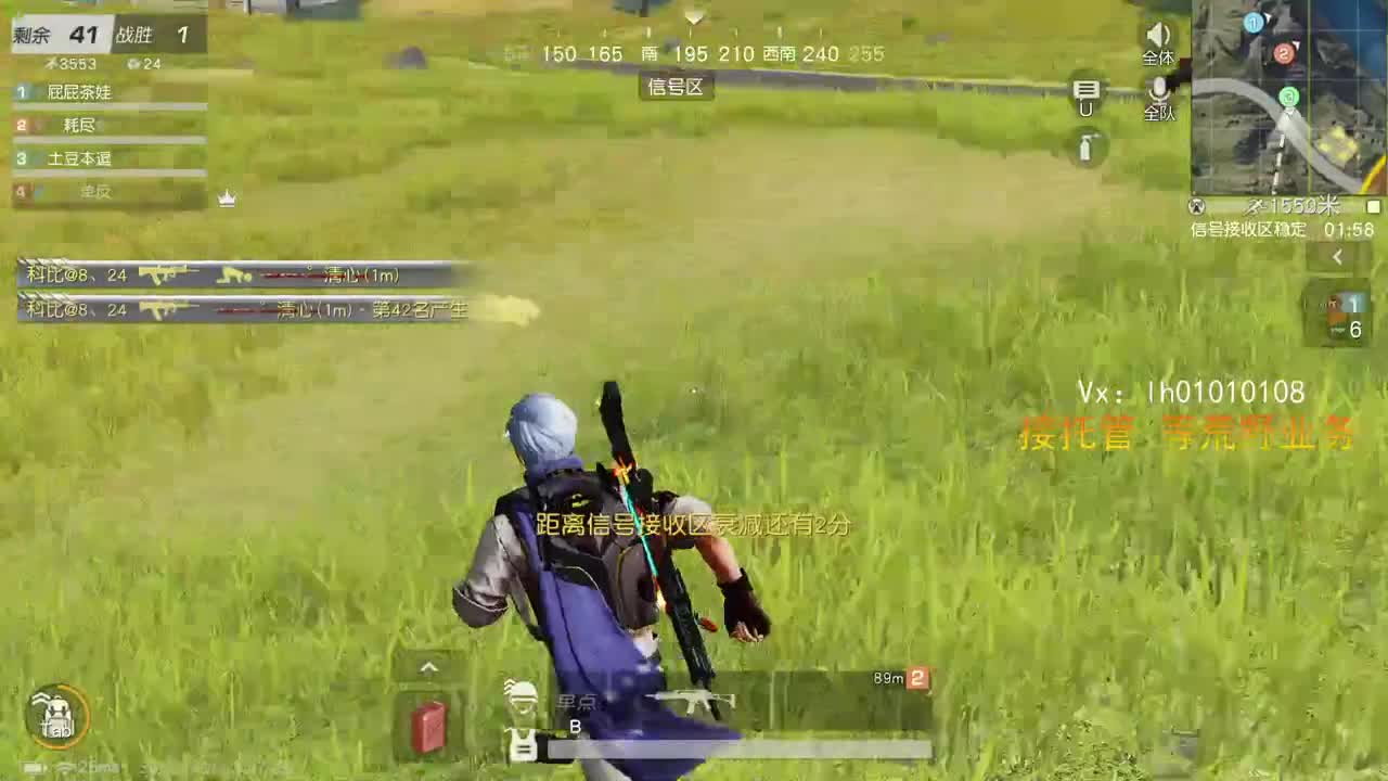荒野搬砖人 第3段