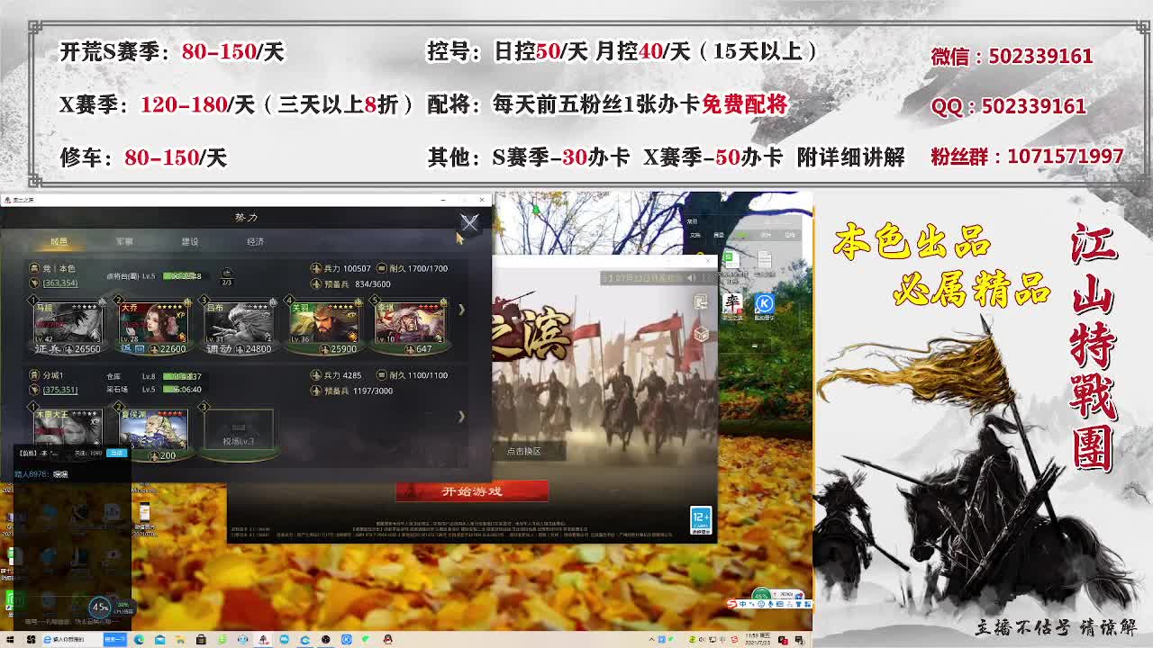 距离0.05km，开荒修车ing 第1段