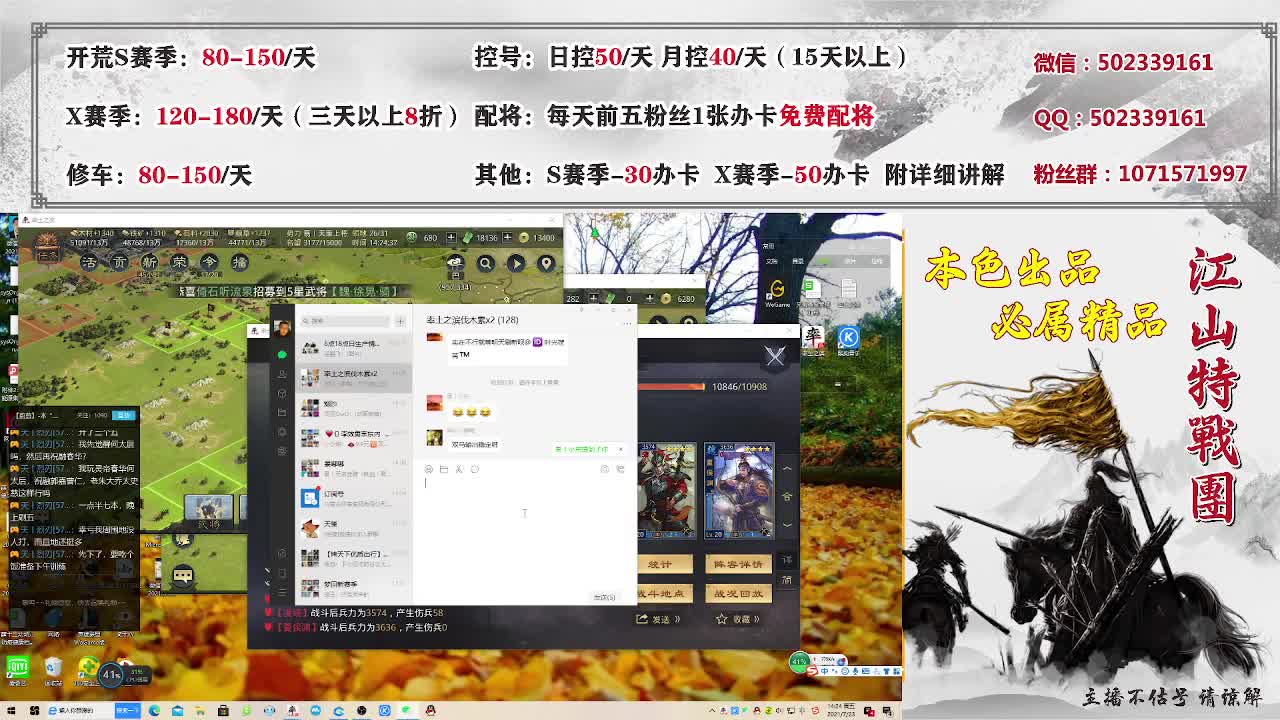 距离0.05km，开荒修车ing 第2段