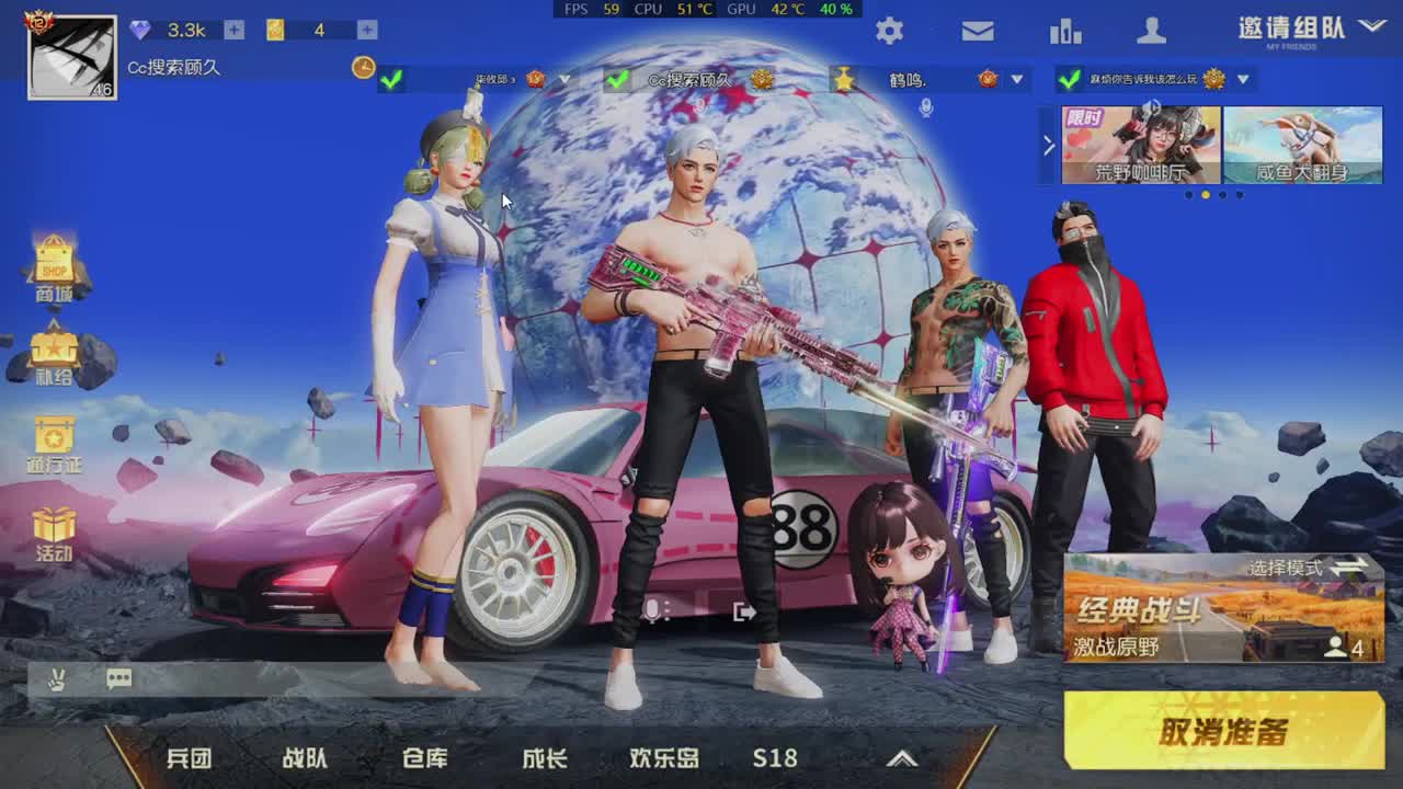 人间可是个好地方 第2段