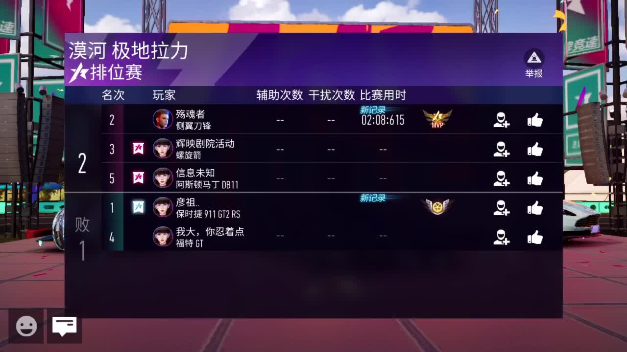 新主播关注走一走
