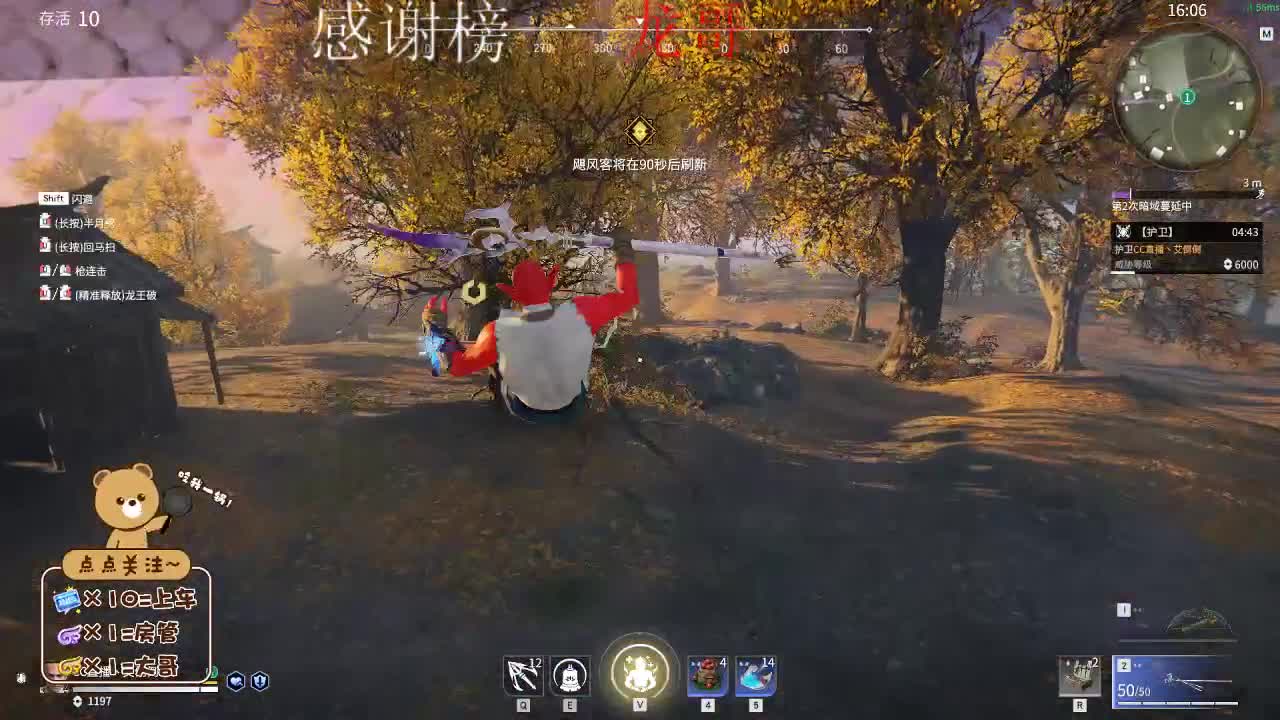 欢迎大家前来交流 第1段