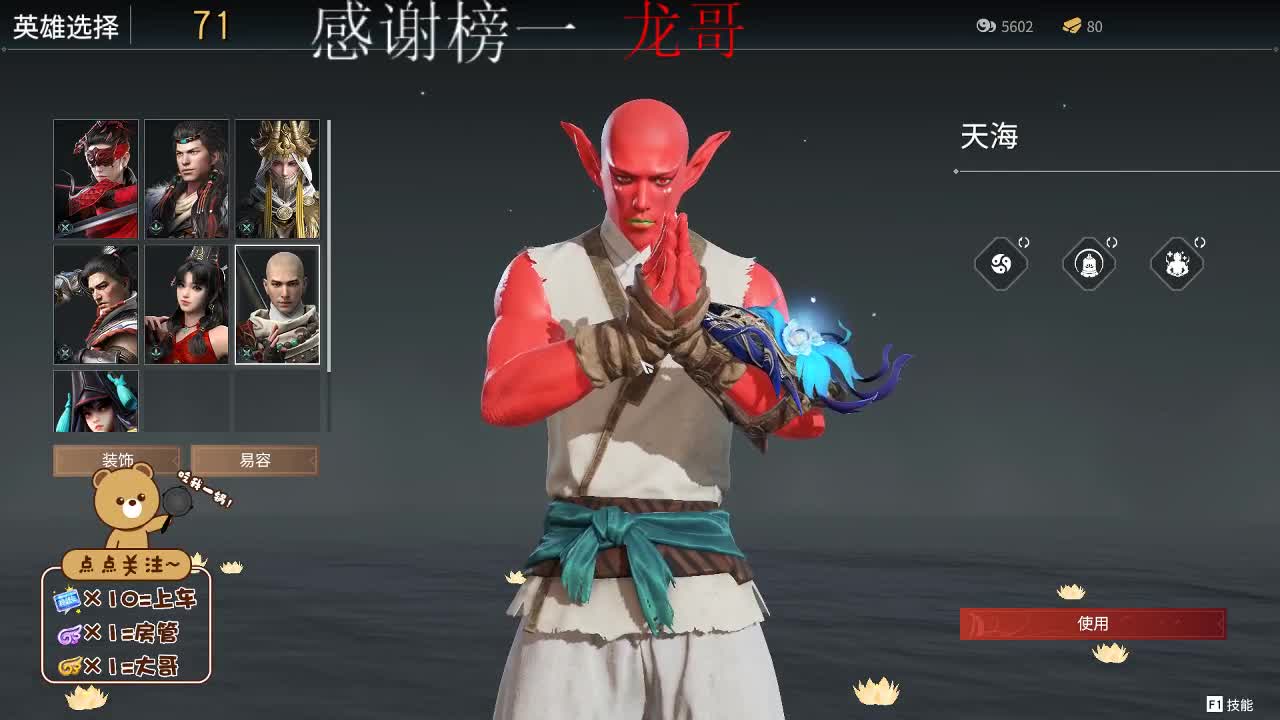 欢迎大家前来交流 第2段