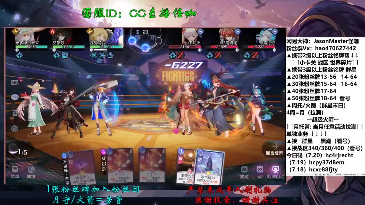 7.22接所有业务