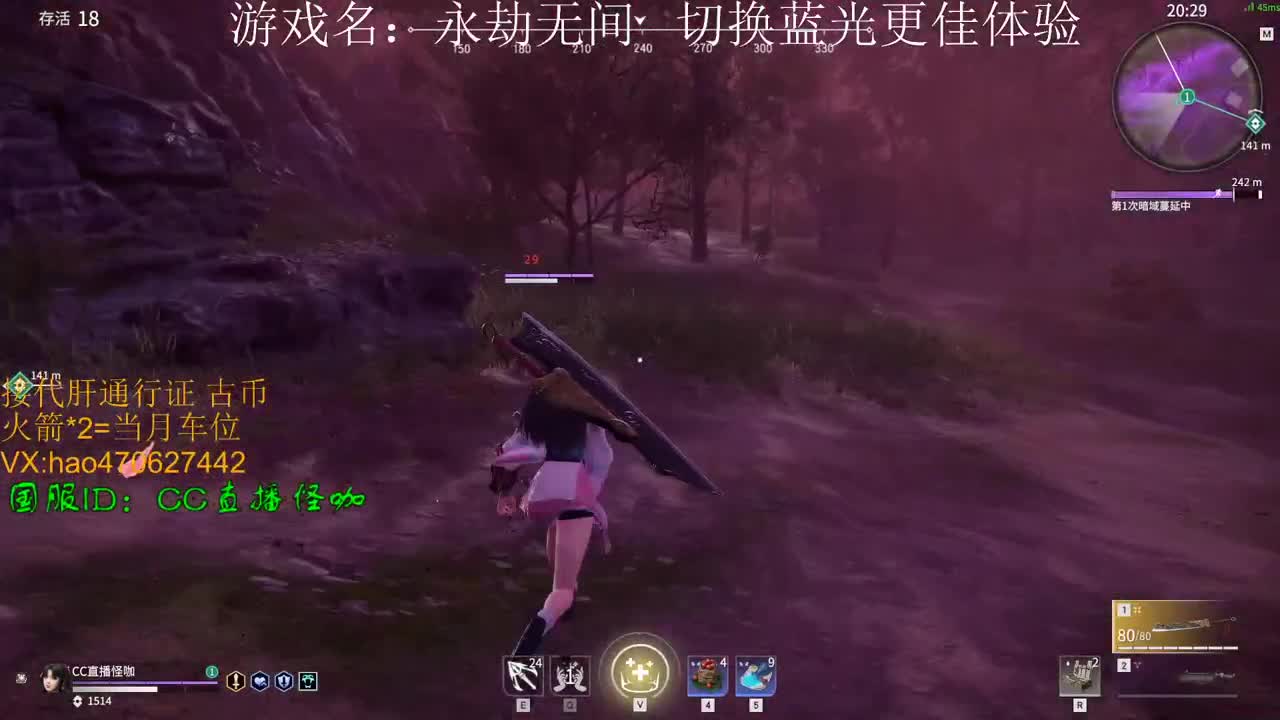 接古币 修行 通行证 第1段