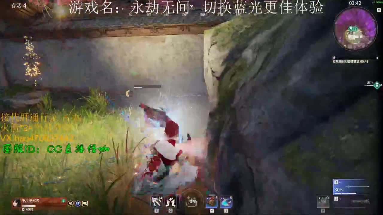 接古币 修行 通行证 第2段