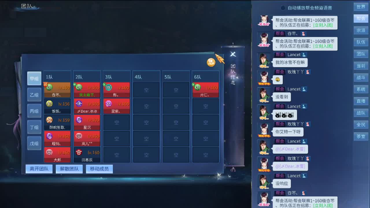 看号接资源 第2段