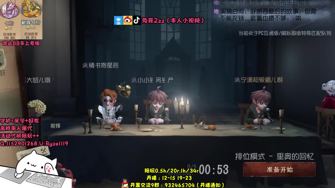 3点永劫无间 第1段