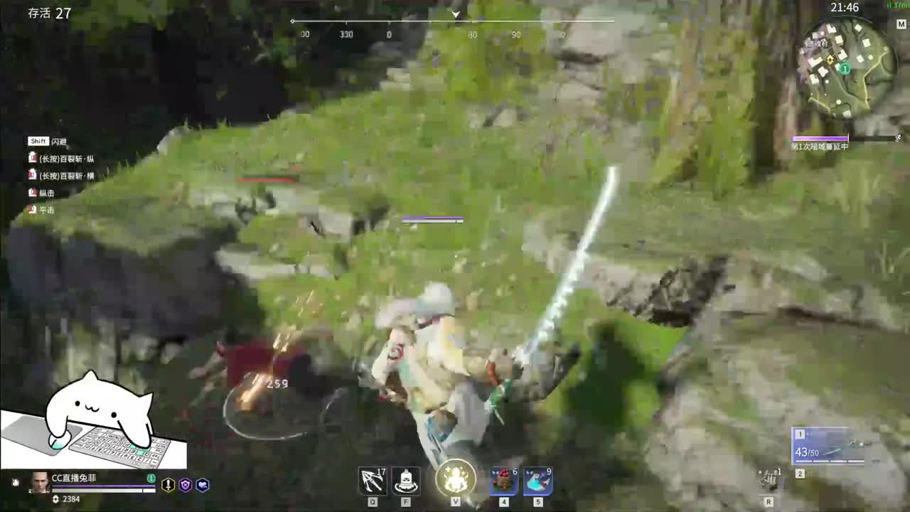 3点永劫无间 第2段