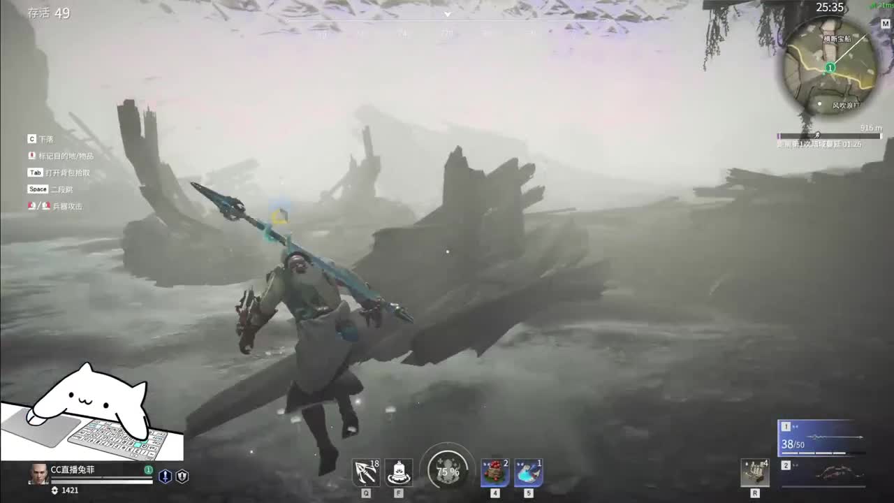 3点永劫无间