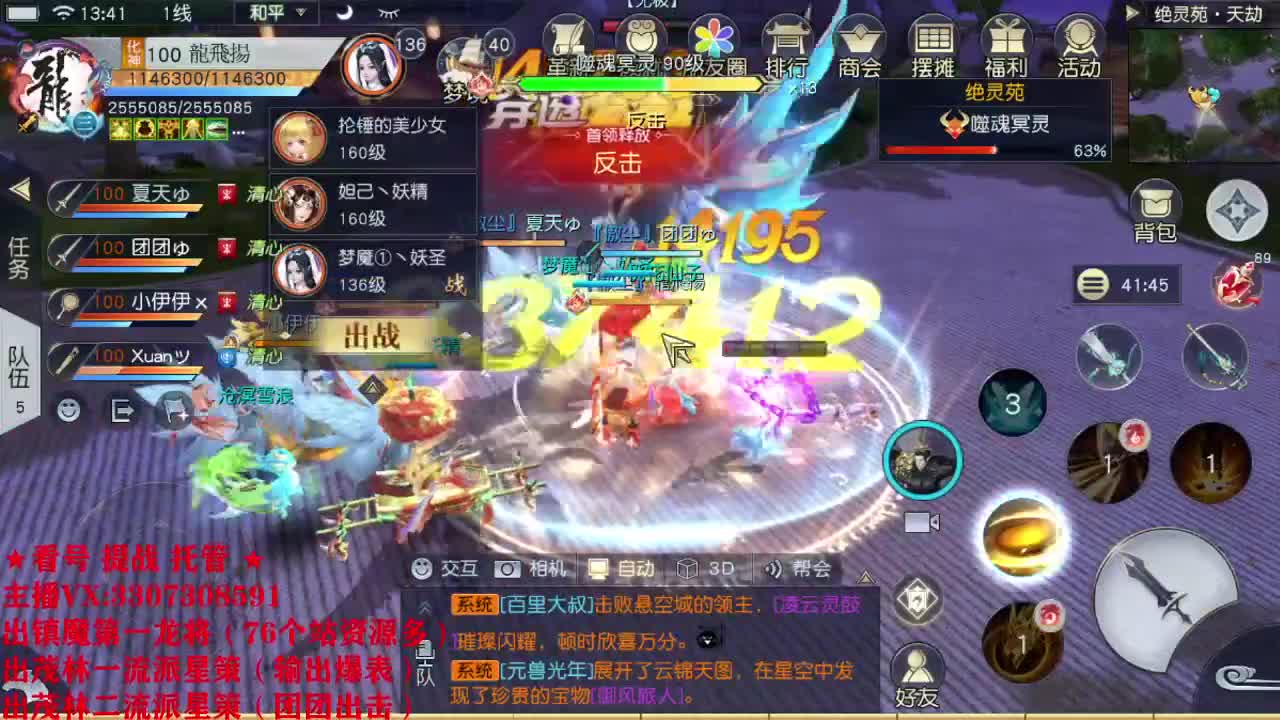 精准细节调号师 第1段