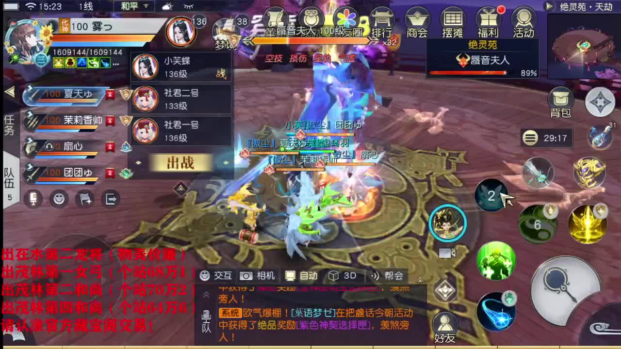 精准细节调号师 第2段
