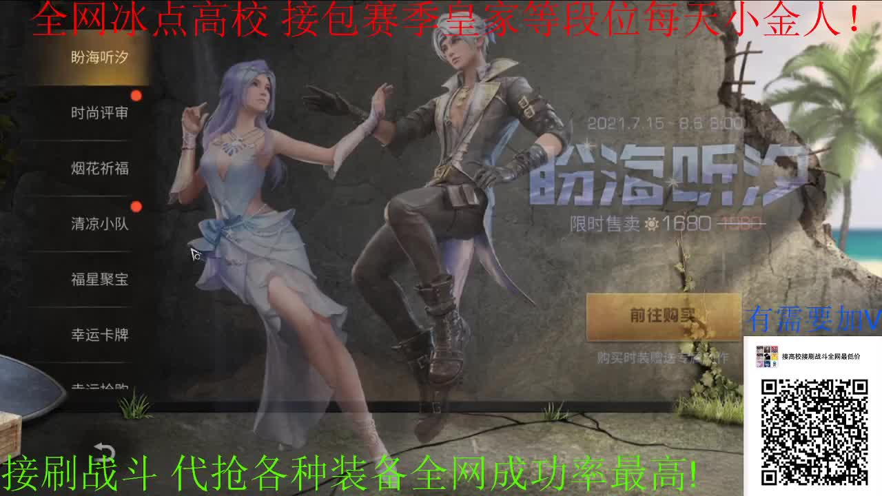 接高校滴滴滴 全网竞速第一人