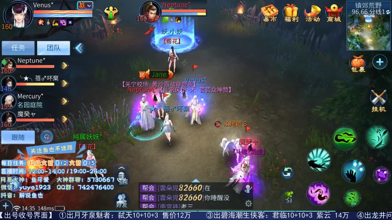 倩女估价第二人