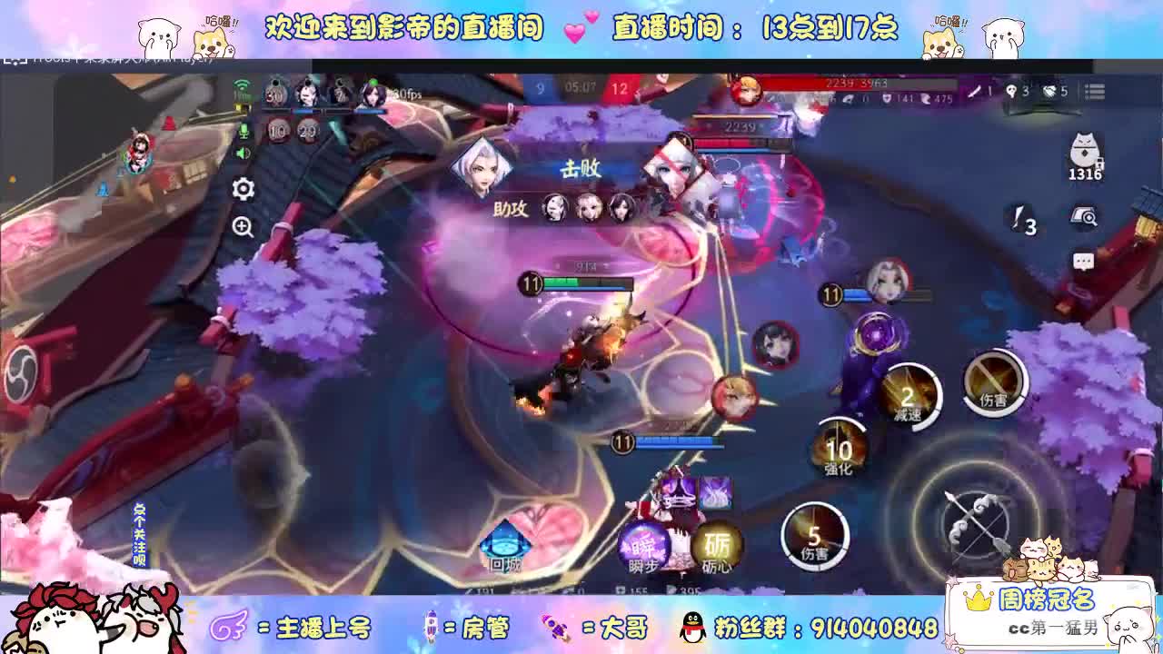 哈喽 第2段
