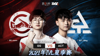 【2021IVL】夏季赛W7D1录像 GG vs ACT 第三局