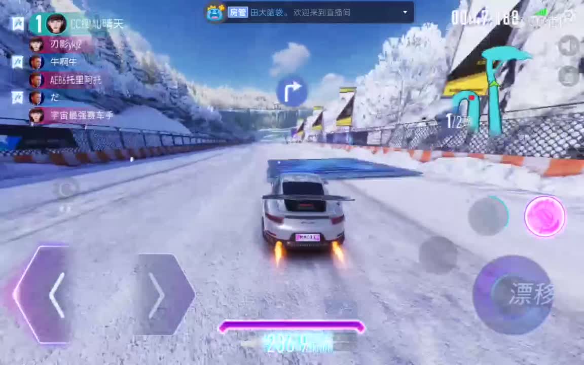 车神，拿来吧你。