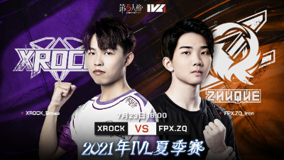 【2021IVL】夏季赛W7D1录像 XROCK vs FPX.ZQ 第一局