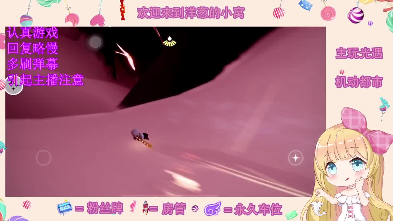 嗓子哑了 第1段