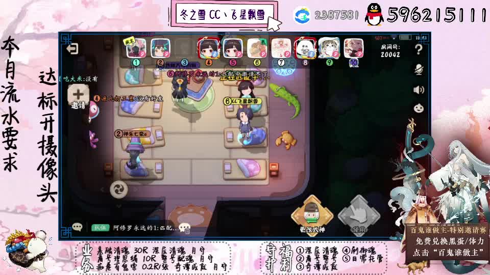试试