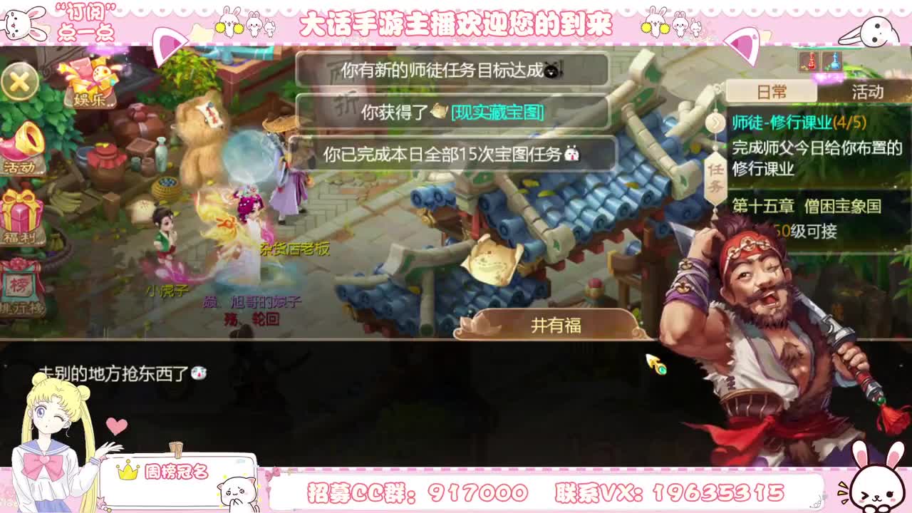 接日常，就是时间多