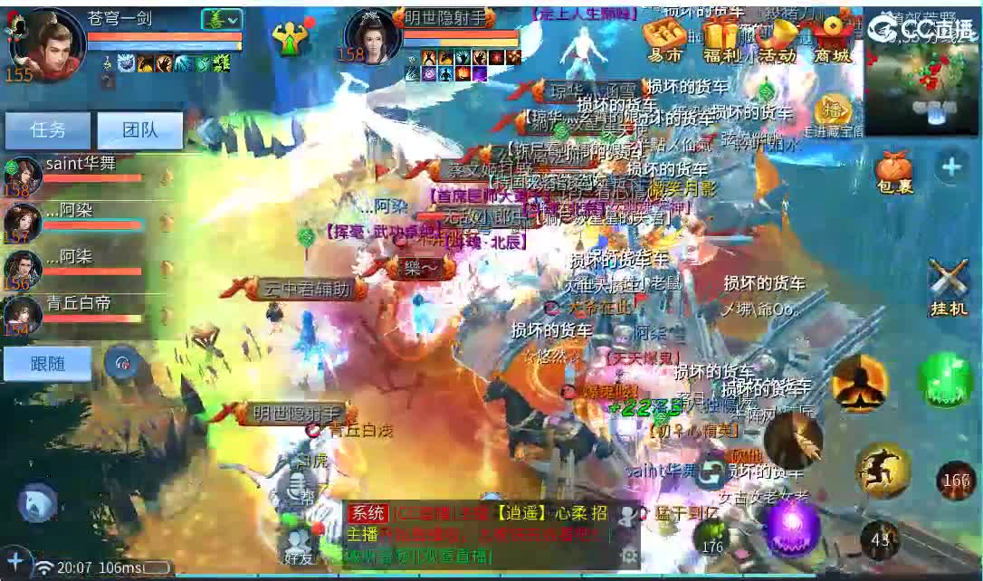 接托管
