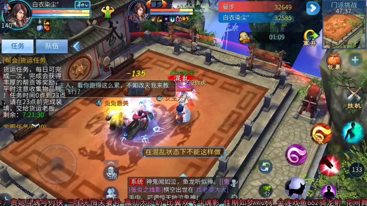 佳话连篇 第1段