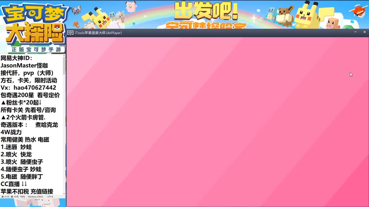 7.23接所有业务 第2段