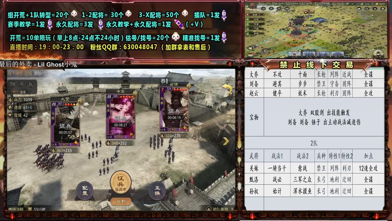 0元大神细节配将、开荒、教学、估号 第1段