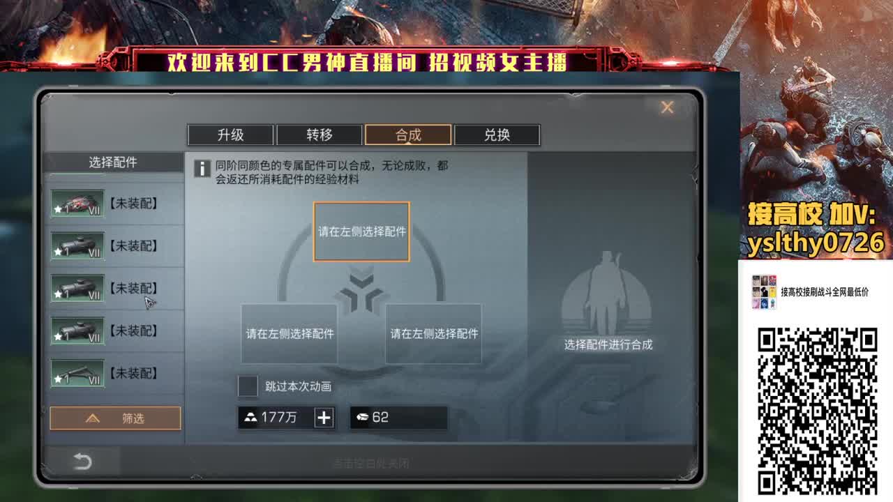 接高校滴滴滴 全网竞速第一人