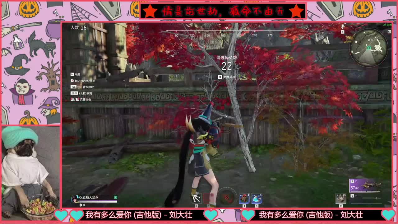光头强版和尚已上线！ 第2段