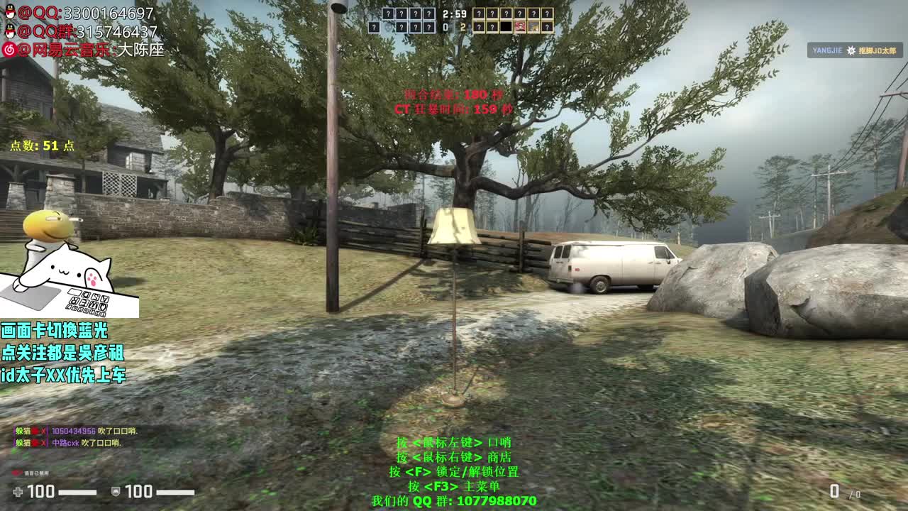 【太子】CSGO 第1段