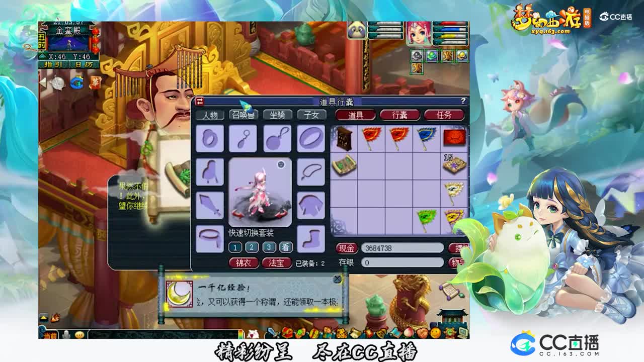 【装备鉴定】千亿兽决出什么【CC情报站】