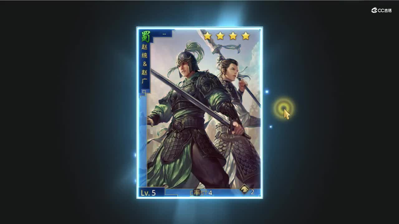 魂月：征服赛季开局两万玉抽一下征服的武将