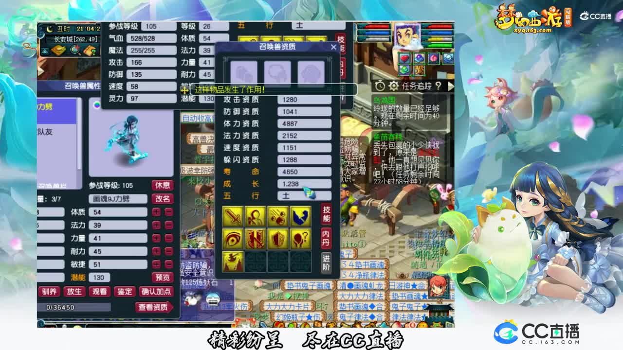 【打书炼妖】9技能壁垒力劈上书【CC情报站】