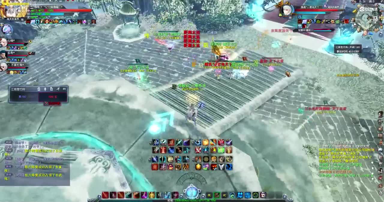 【天下3】雾影雷藏--速剑诀11力敏剑甲组剪辑）