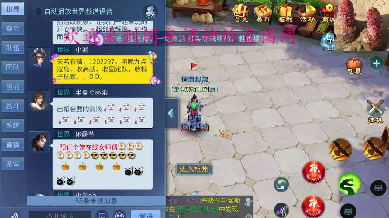 好久不见，新大区来打寇岛吗 第1段