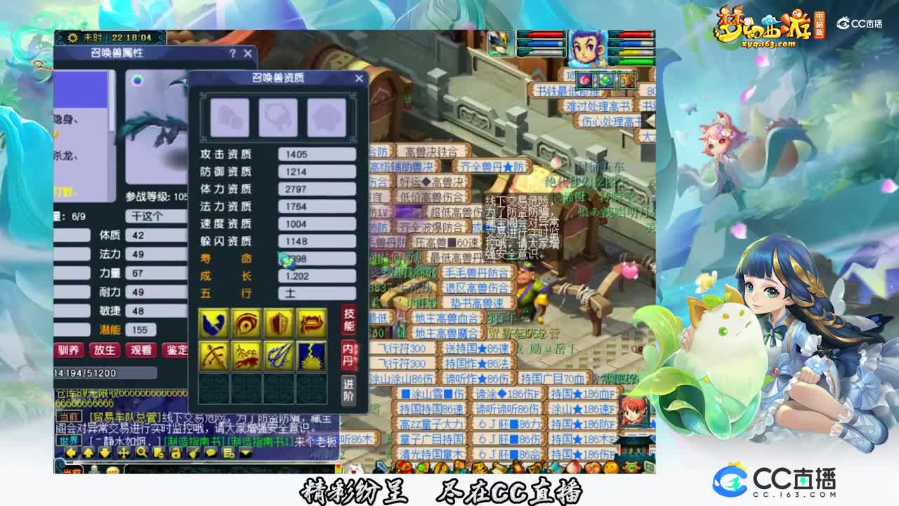 【打书炼妖】8技能全红上书【CC情报站】